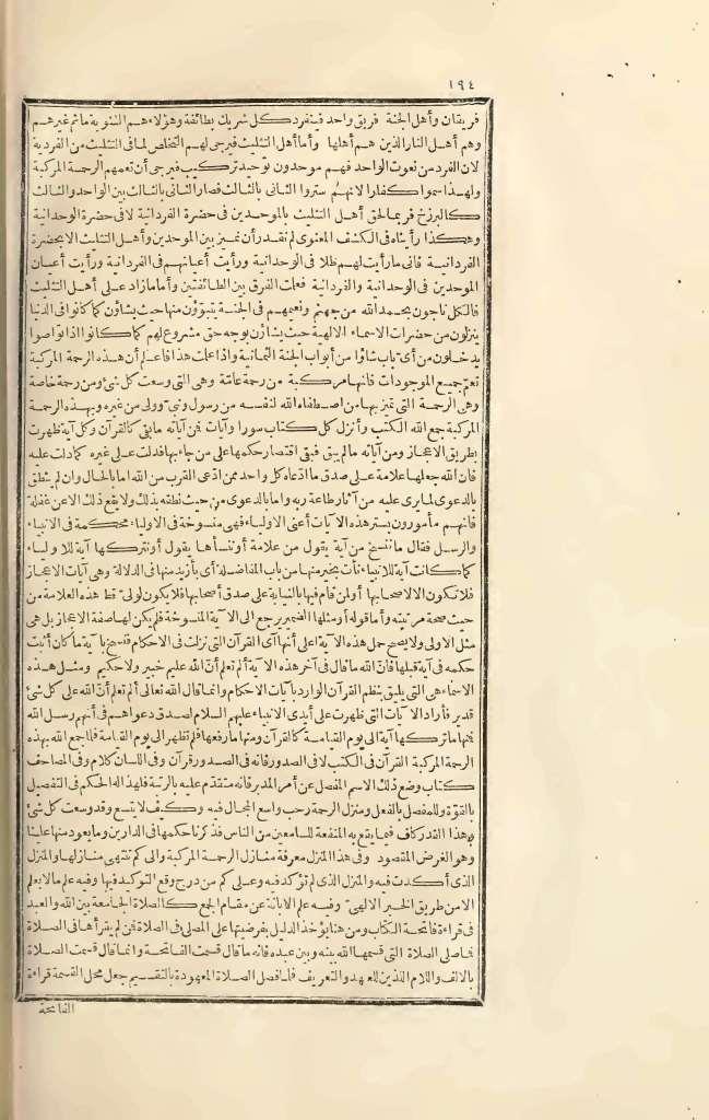 futmak.com - Page 194 - from part Three of the first Boulaq edition